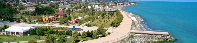 Астара